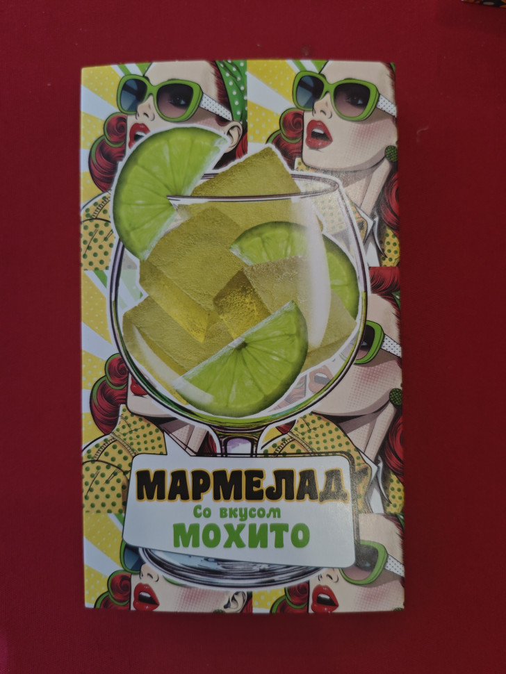  Мармелад Мохито 110г в Гатчине